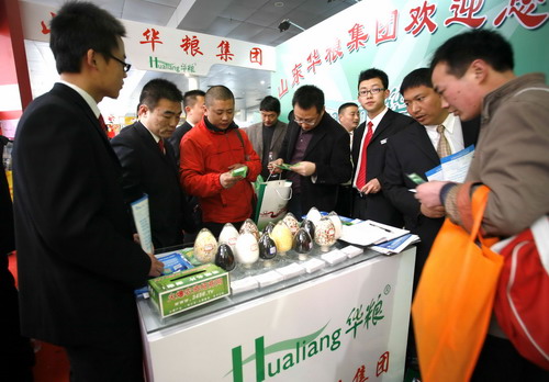 Agricultural products trade fair held in Heze