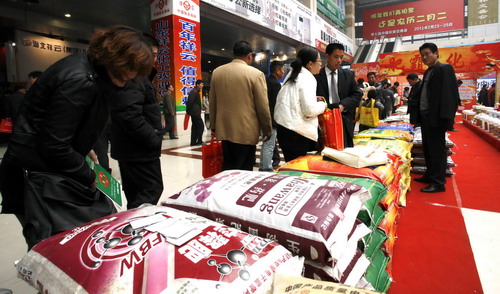 Agricultural products trade fair held in Heze