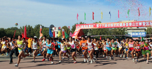 3000 climbers compete in Taishan