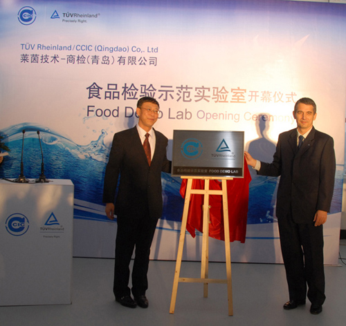 TÜV Rheinland renews bond with CCIC to enhance Shandong's food processing and certification industry