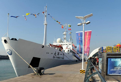 China's research vessel Ocean One returns to Qingdao