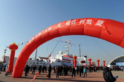 China's research vessel Ocean One returns to Qingdao