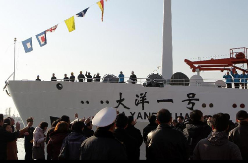 China's research vessel Ocean One returns to Qingdao