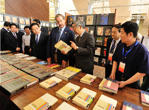 Book fair on world cultural exchange opens in Confucius' hometown