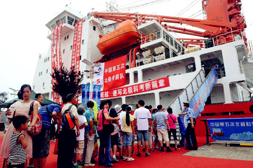 China's icebreaker Xuelong to kick off 5th Arctic expedition from Qingdao
