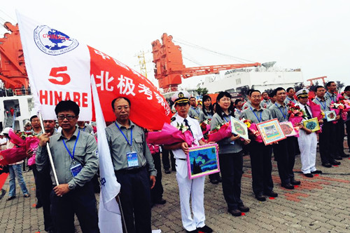 China's research vessel Xuelong leaves Qingdao for 5th Arctic expedition