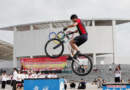 Activities held to celebrate upcoming National Fitness Day in Shandong