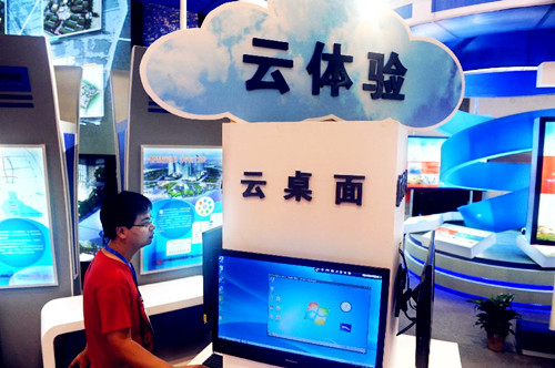 China Int'l Software Convergence & Innovation Expo kicks off in Qingdao