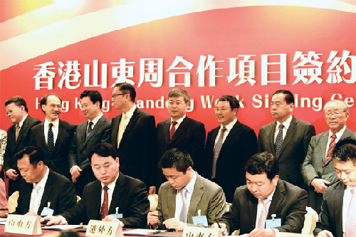 Shandong, HK vow to accelerate growth of financial services sector