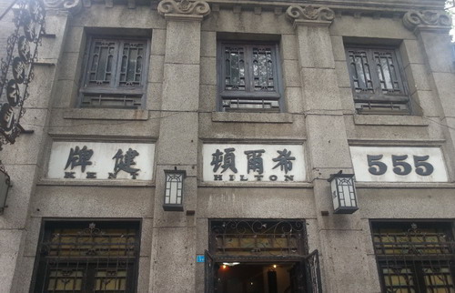 A bite of Zhoucun, an ancient town with modern tourism