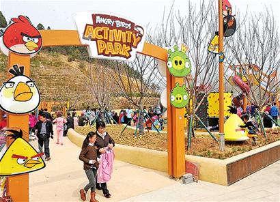 Ten parking lots set to serve the 2014 Qingdao International Horticultural Exposition