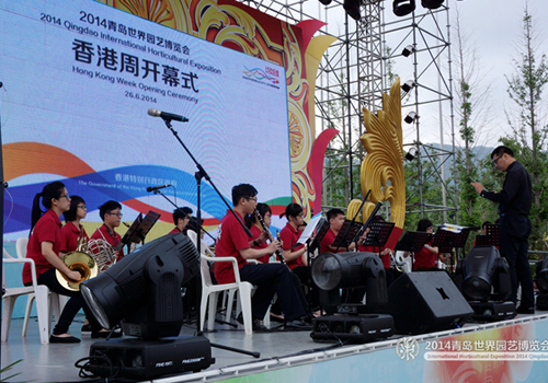 Hong Kong Week kicks off at Qingdao expo