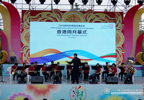 Hong Kong Week kicks off at Qingdao expo