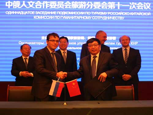 China-Russia cultural and humanity cooperation meeting held in Tai'an
