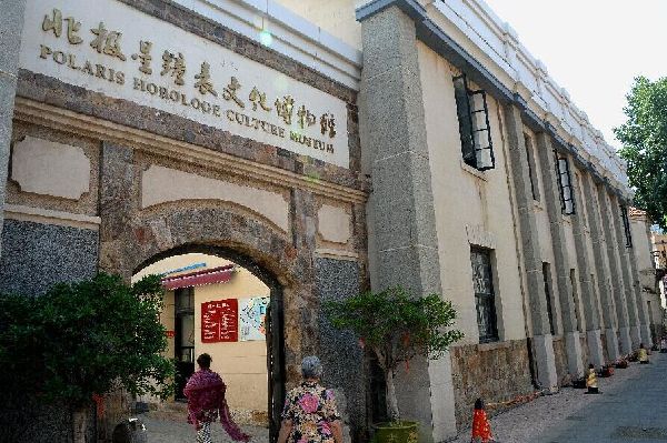 Polaris Horologes Culture Museum visited in E China