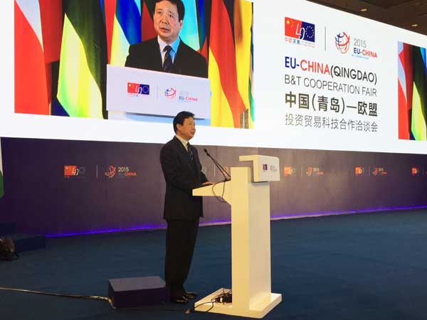 Qingdao hosts European Union-China Business & Technology Cooperation Fair