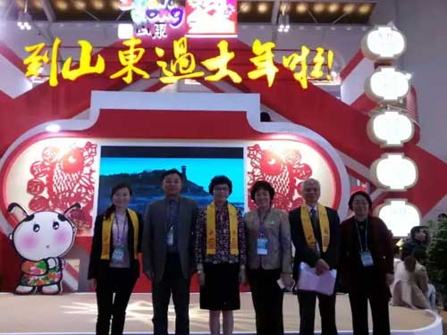 Shandong represented at international travel fair CITM