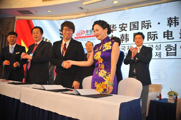 Yantai-South Korea cooperation into new stage