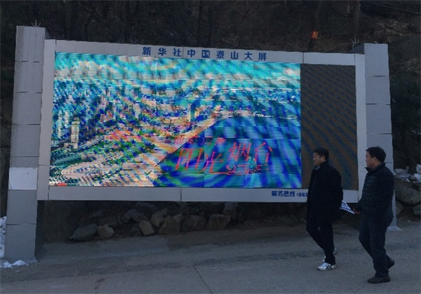 Promo helps Yantai's image shine around the country