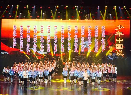 National art performance for students takes a bow in Qingdao