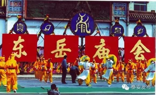 Dongyue Temple Fair to kick off in Tai'an