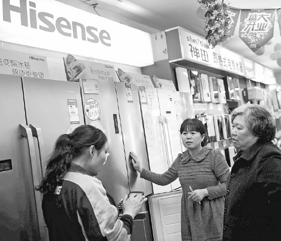 Hisense expands global footprint