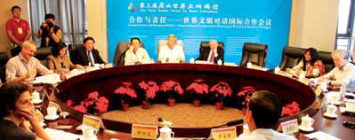 Nishan Forum: Dialog on ethics at the birthplace of Confucius