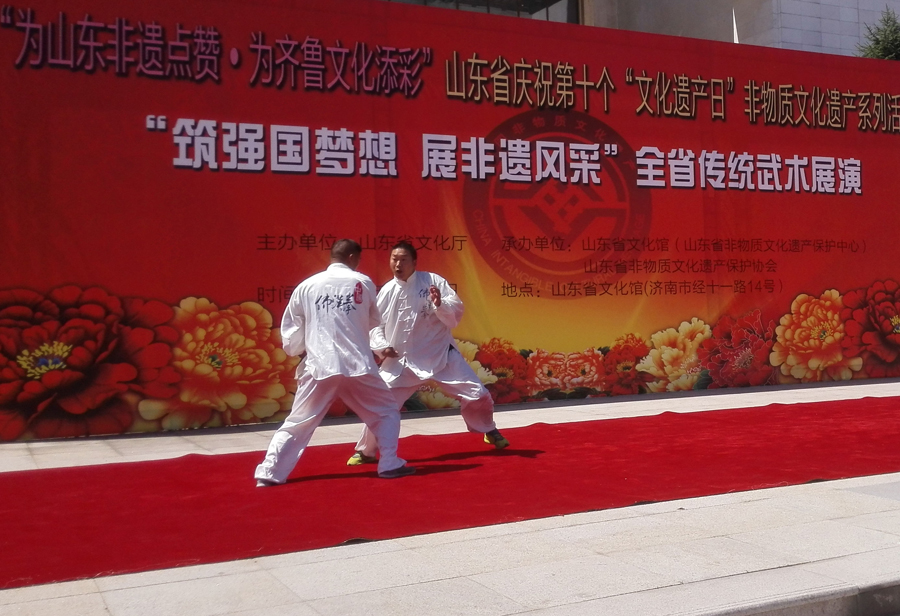 Traditional martial arts display marks Cultural Heritage Day