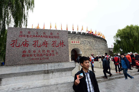 Teachers to get free entry to Confucian sites