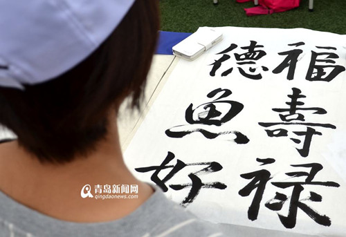 Overseas students highlight calligraphy festival