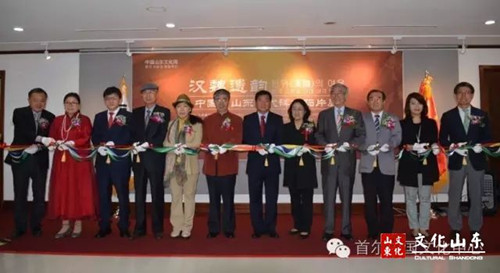 Shandong cultural week opens in Seoul