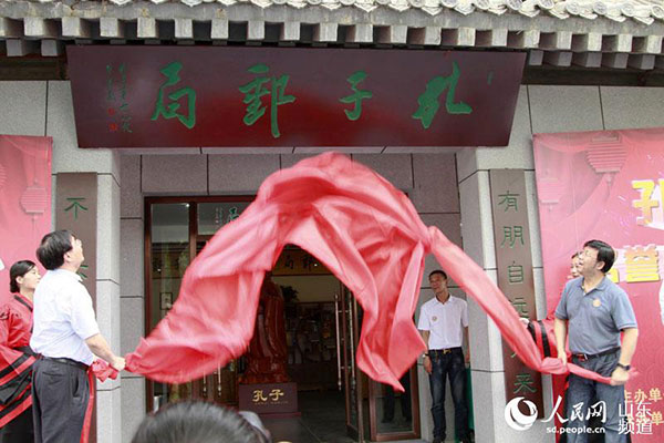 Post office on Confucius established in China