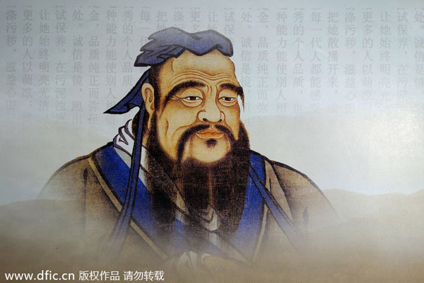 Culture Insider: Teachers' Day in ancient China