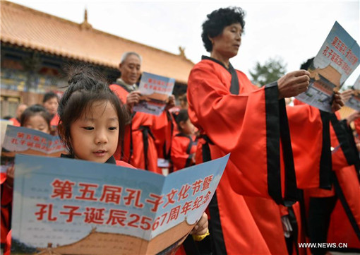 2567th birthday of Confucius marked around China