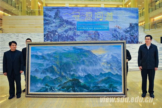Li Ping's art exhibition opens in Shandong