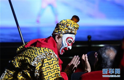 Chinese cultural showcase entices Peru