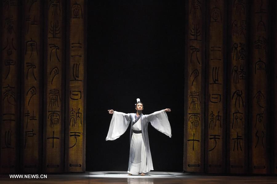 Chinese dance drama Confucius presented in Washington