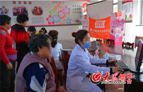 Women's Day celebrations in Yantai