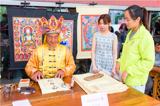 Cultural and Natural Heritage Day celebrated in Shandong
