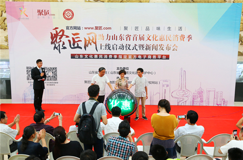 Shandong launches online platform to promote cultural heritage