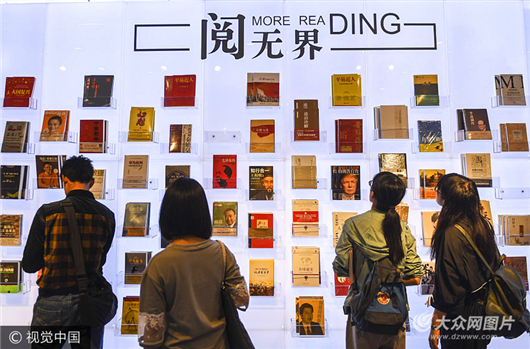 In pics: Shandong book fair kindles passion for reading