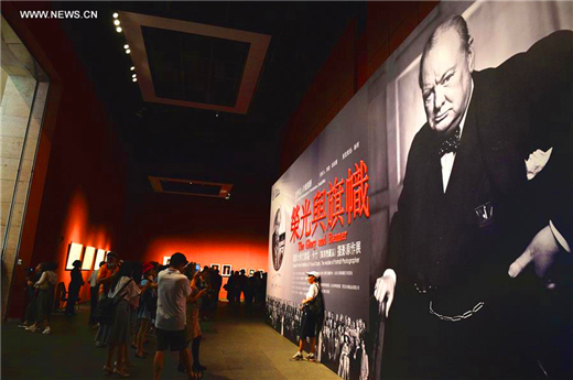 Portrait photography expo of Yousuf Karsh opens in Shandong