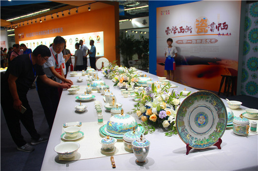 Global ceramics industry converges in Zibo