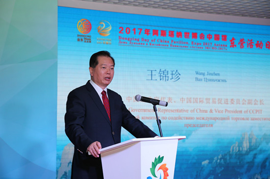 Shandong Week makes a splash at Astana Expo