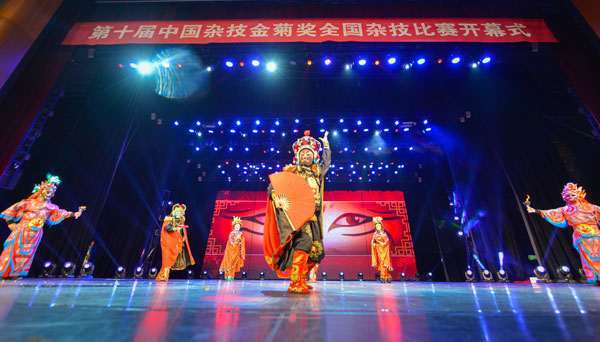 10th China Acrobatics Golden Chrysanthemum Awards kicks off in Penglai