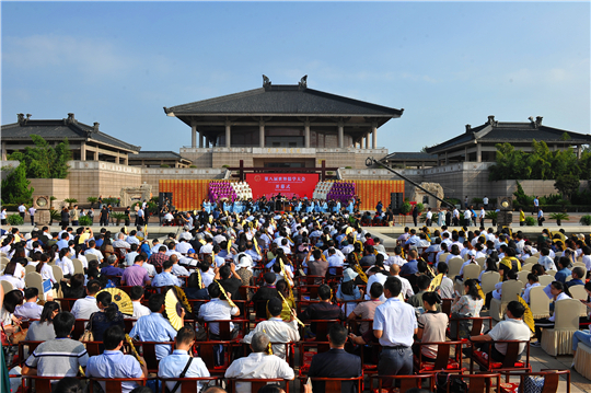 World Confucian Conference opens in Qufu
