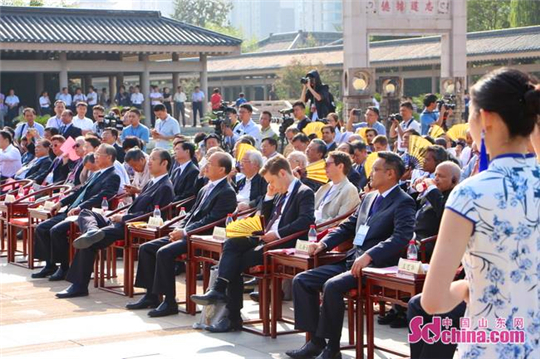 World Confucian Conference opens in Qufu