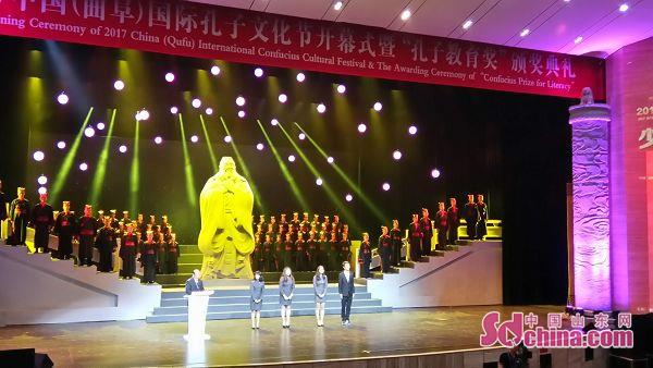 Intl Confucius Festival held to mark Confucius' birth