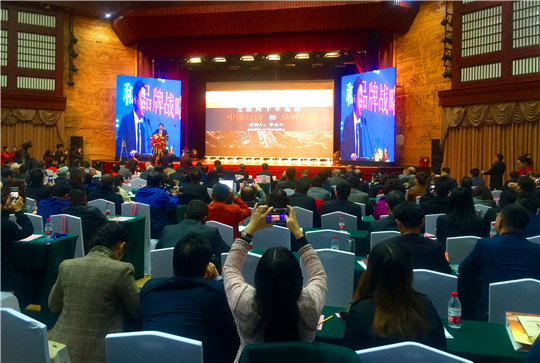Taierzhuang hosts Asia-Pacific Economic Leaders Summit
