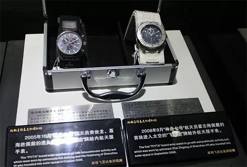 Yantai wins title as famous horologe city